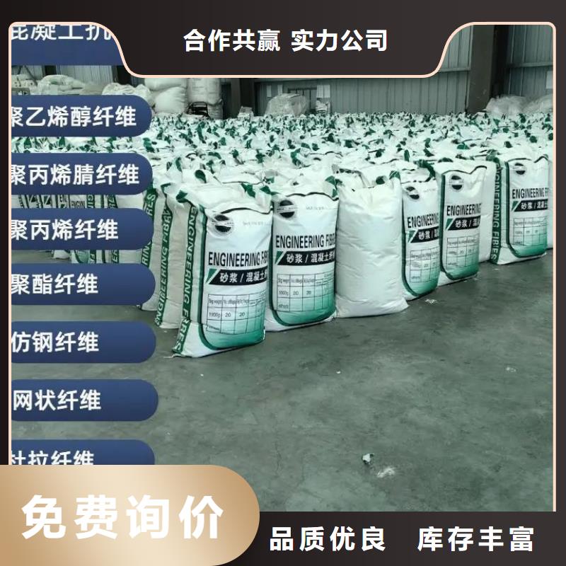 螺旋形聚乙烯醇纤维施工团队