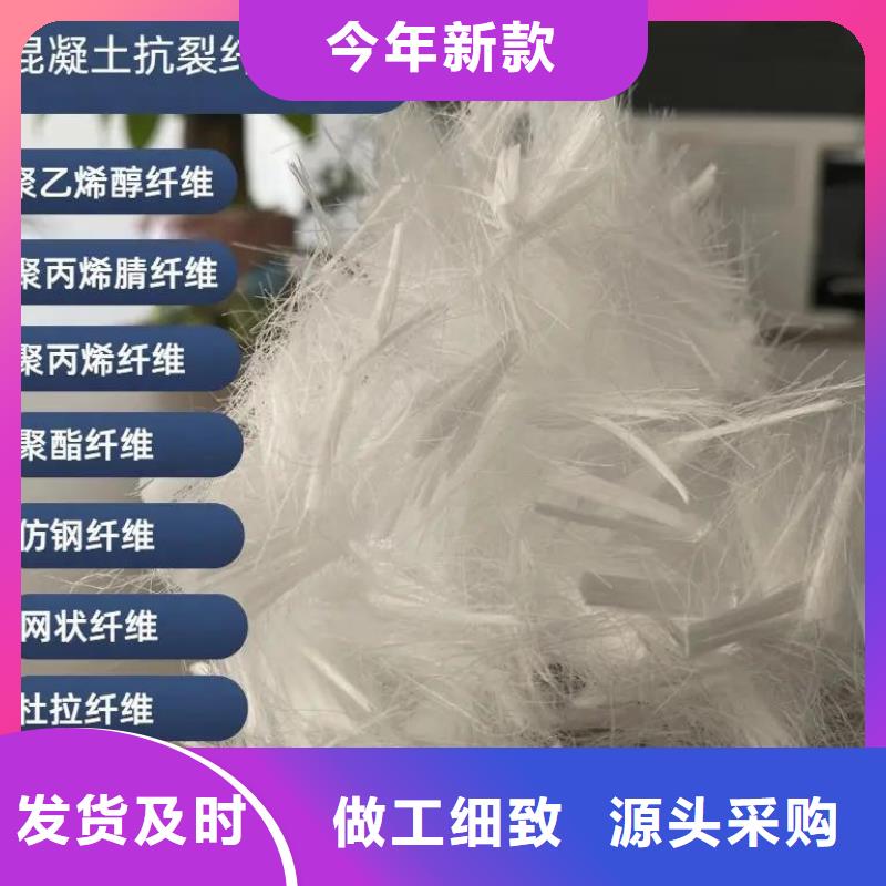 优选风电基础螺旋形聚乙烯醇纤维厂家