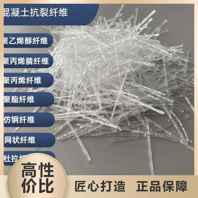 风电基础JK-7型聚乙烯醇纤维实力雄厚