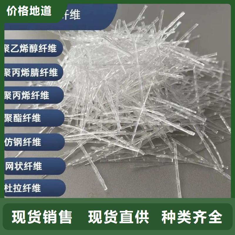 螺旋形聚乙烯醇纤维材料信息
