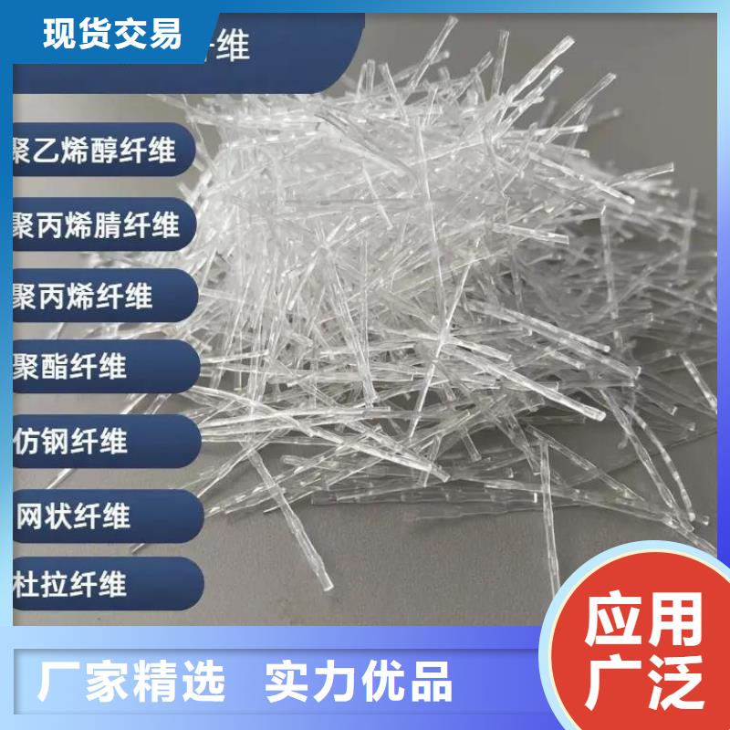 聚丙烯醇纤维（PVA）厂家直销设计