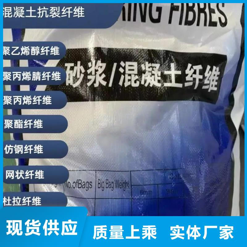 螺旋聚乙烯醇纤维直销价格厂家