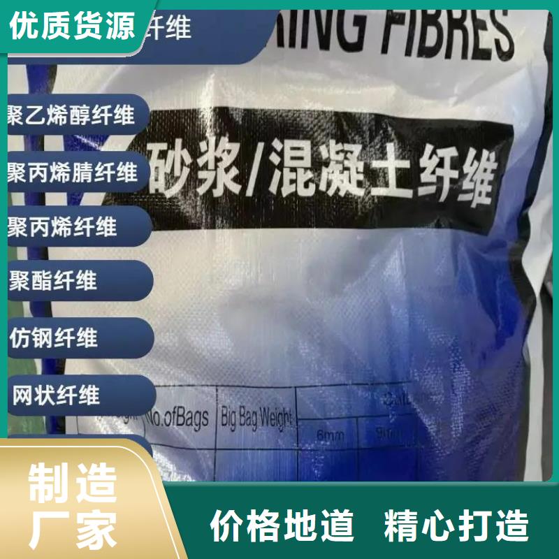 JK-7型螺旋乙烯醇抗裂纤维支持定制