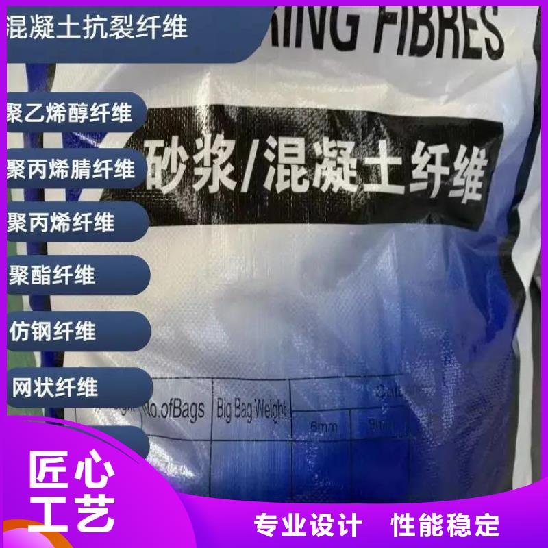 阻裂抗渗jk-7型螺旋形聚乙烯醇纤维价格低