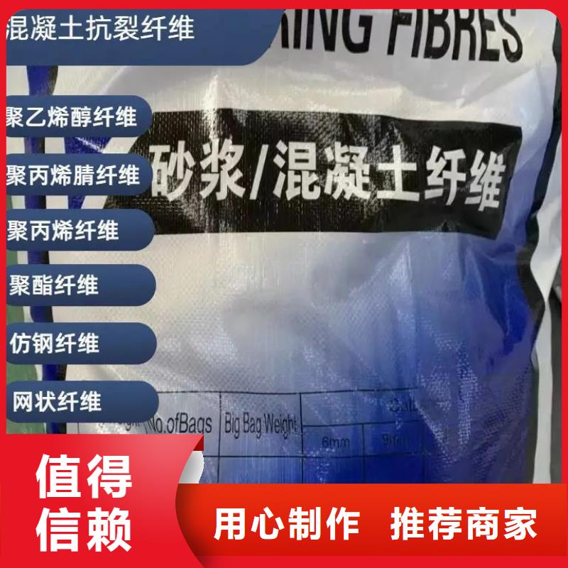 增韧纤维价格多少靠谱厂家