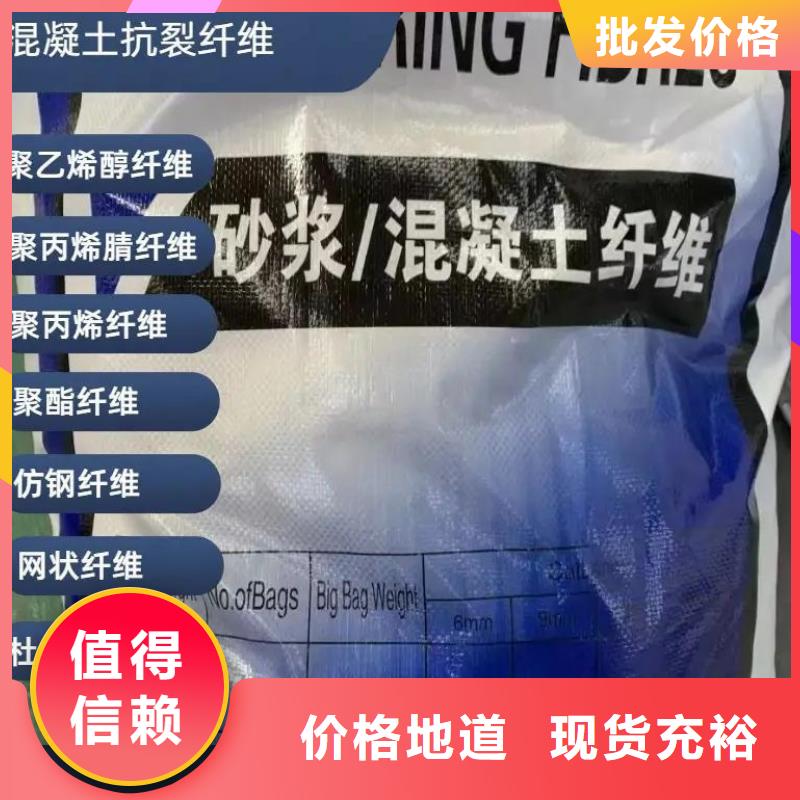 螺旋形聚乙烯醇抗裂纤维免费拿样