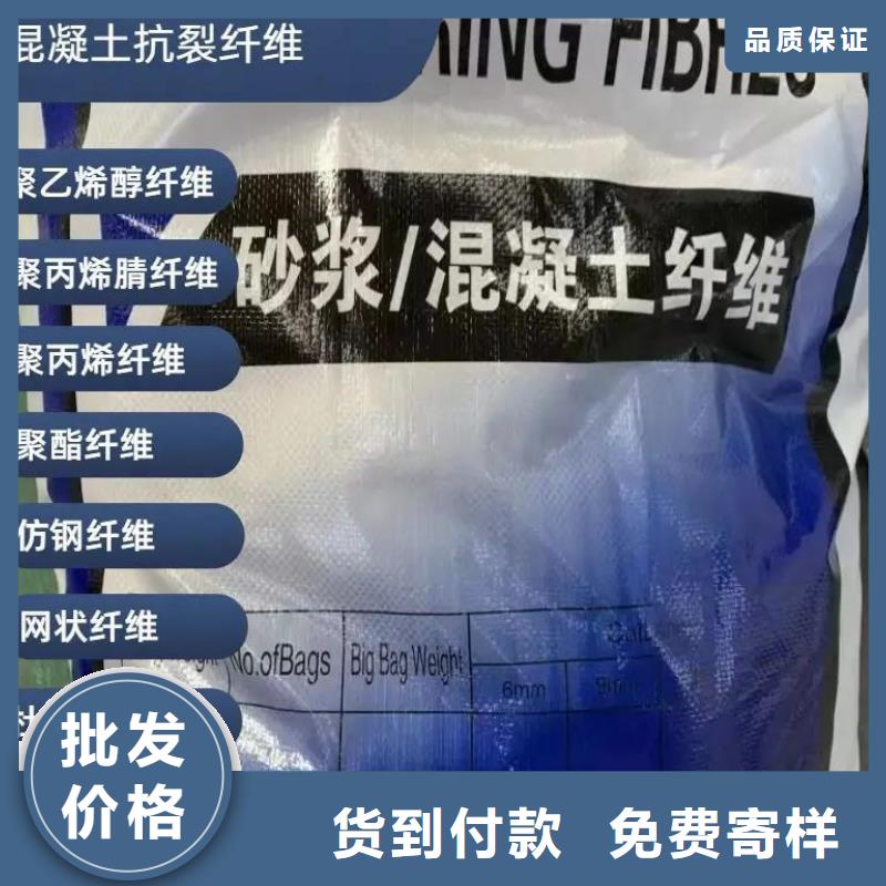 聚丙烯醇纤维（PVA）厂家直销设计