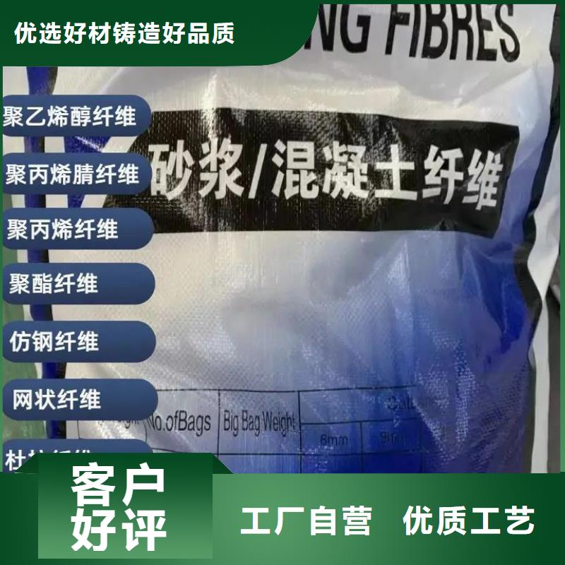 螺旋聚乙烯醇纤维制造厂家