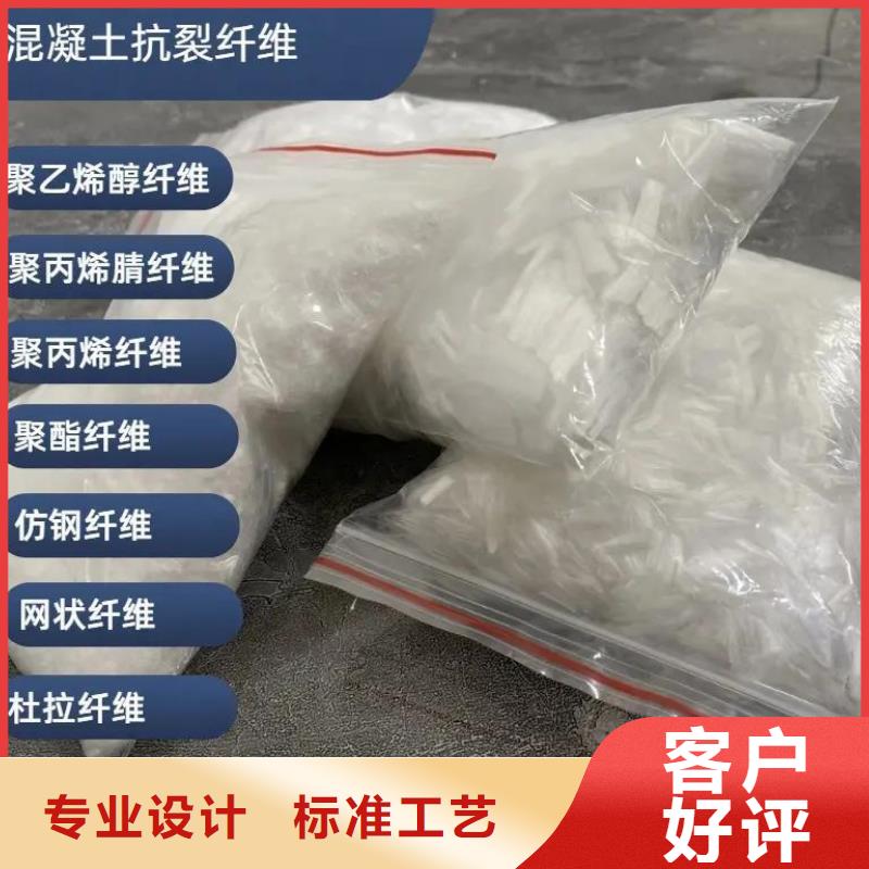 螺旋形聚乙烯醇抗裂纤维价格多少厂家供应