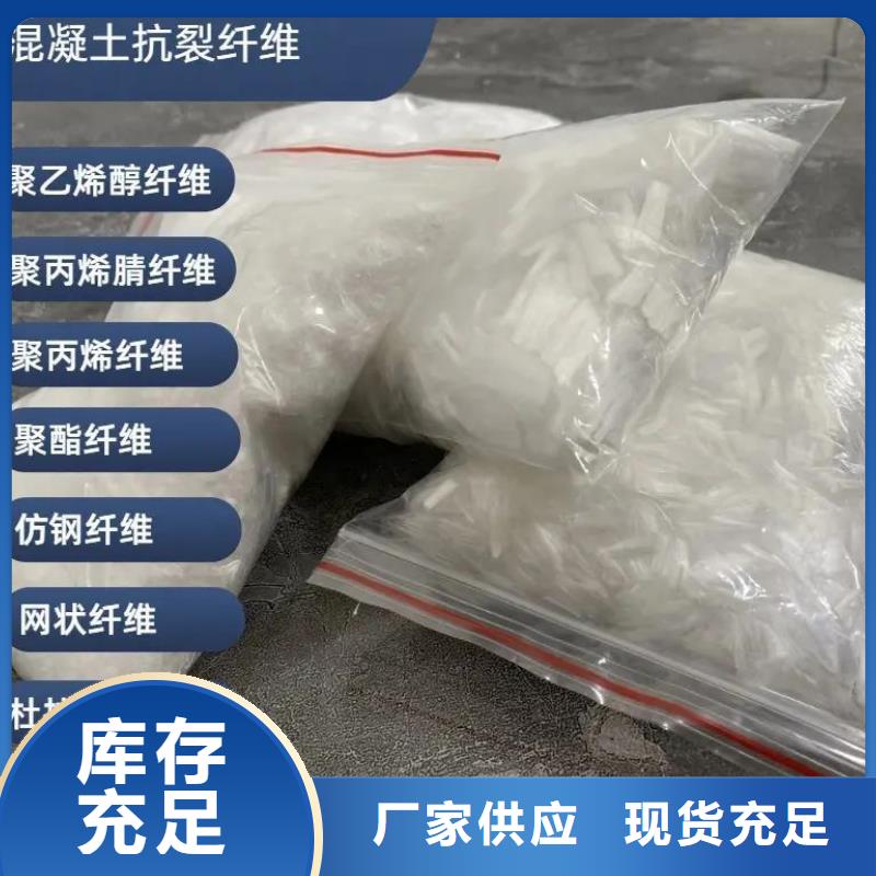 增韧纤维来厂考察