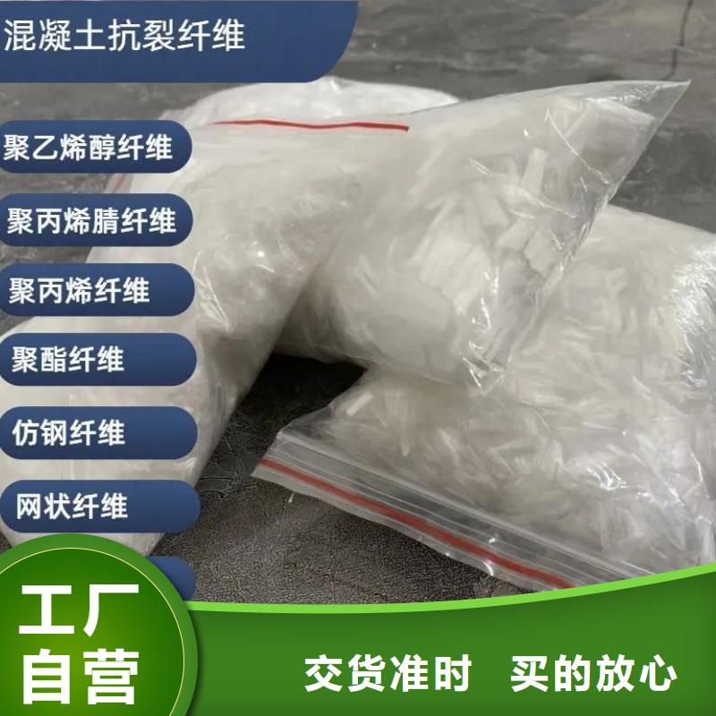 JK-7型螺旋形聚乙烯醇纤维靠谱厂家