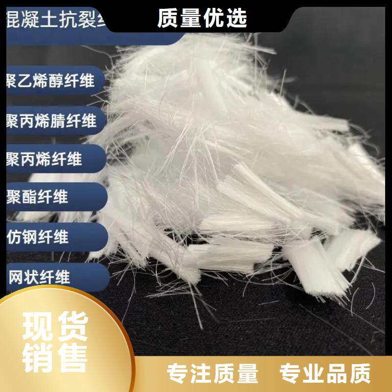 螺旋形聚乙烯醇纤维材料零售