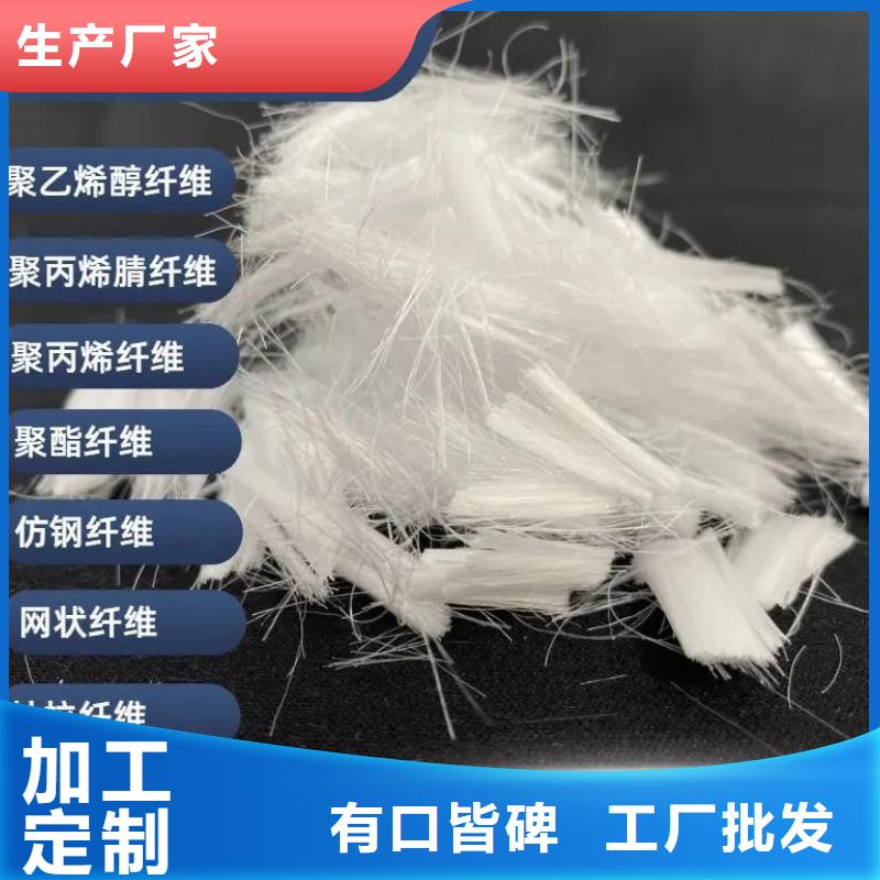 批发JK-7型螺旋乙烯醇抗裂纤维_诚信企业