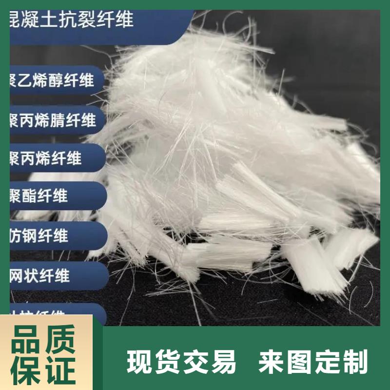 聚丙烯醇纤维（PVA）价格多少免费拿样