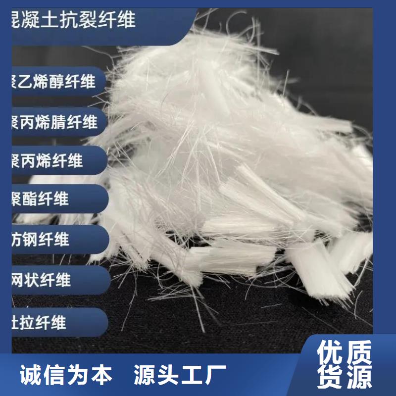 风电基础用螺旋形聚乙烯醇纤维定制价格