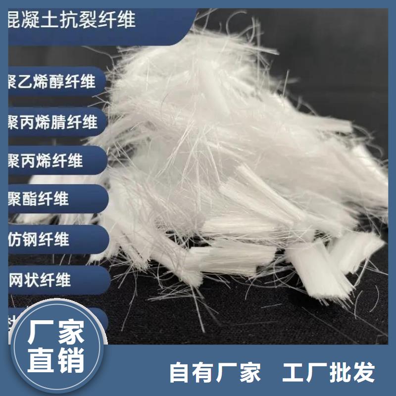 抗裂纤维螺旋形聚乙烯醇纤维值得信赖