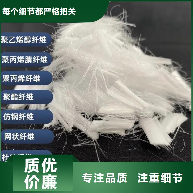 风电基础JK-7型聚乙烯醇纤维优惠报价