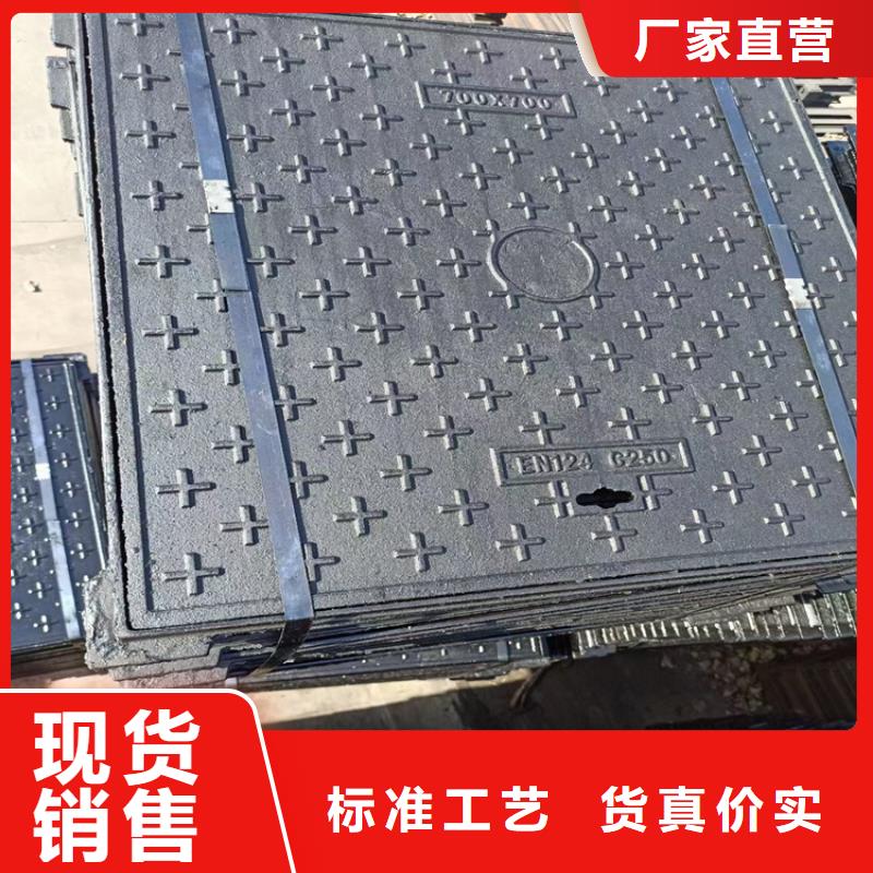 400*600球墨铸铁井盖防盗性好
