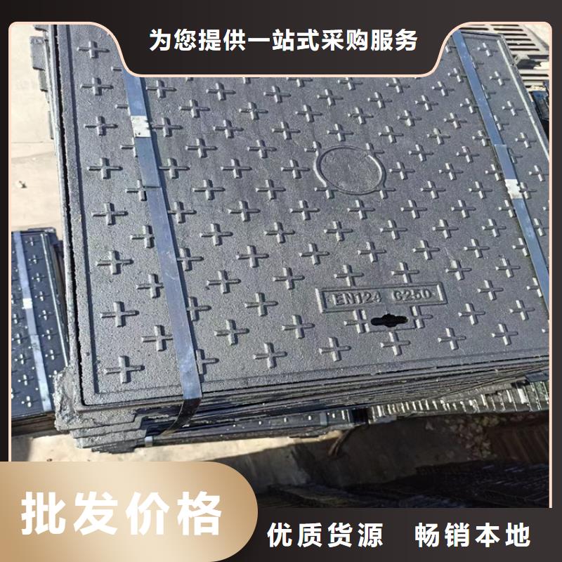 800*800球墨铸铁井盖【重型】