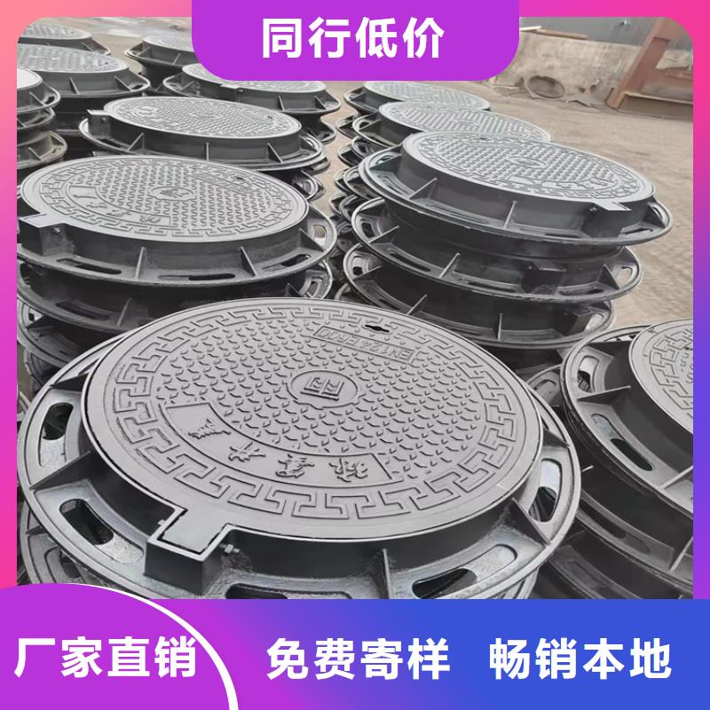 球墨铸铁井盖耐腐蚀