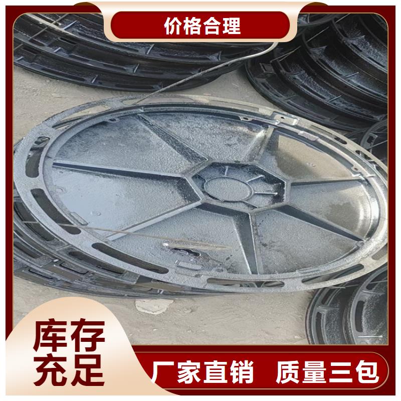 球墨铸铁井盖韧性好