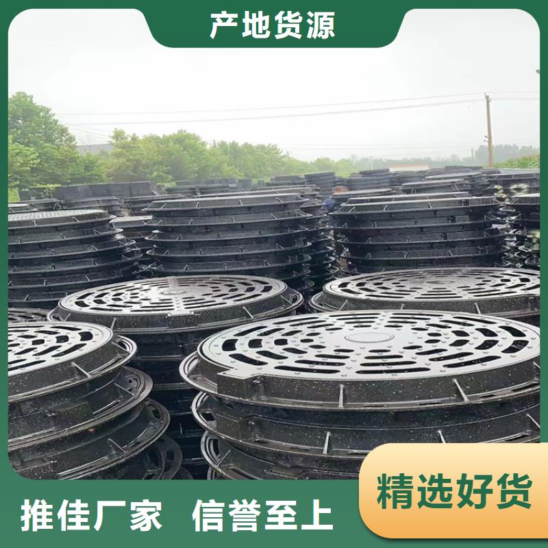 DN900球墨铸铁井盖耐腐蚀