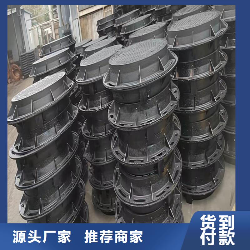 球墨铸铁井盖耐腐蚀