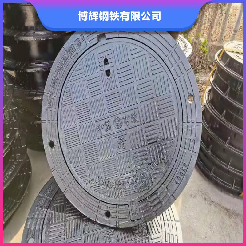 【球墨铸铁井盖,【球墨铸铁篦子】出厂严格质检】