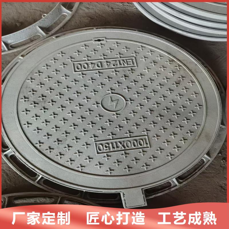 电力球墨铸铁井盖防盗