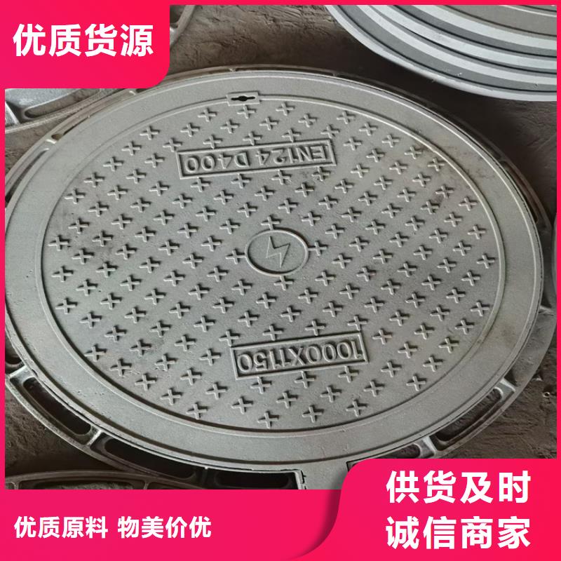 重型球墨铸铁井盖防盗
