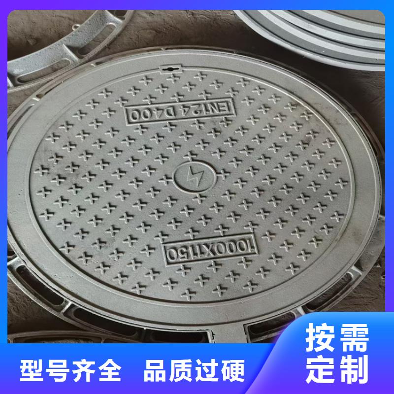 球墨铸铁井盖耐腐蚀