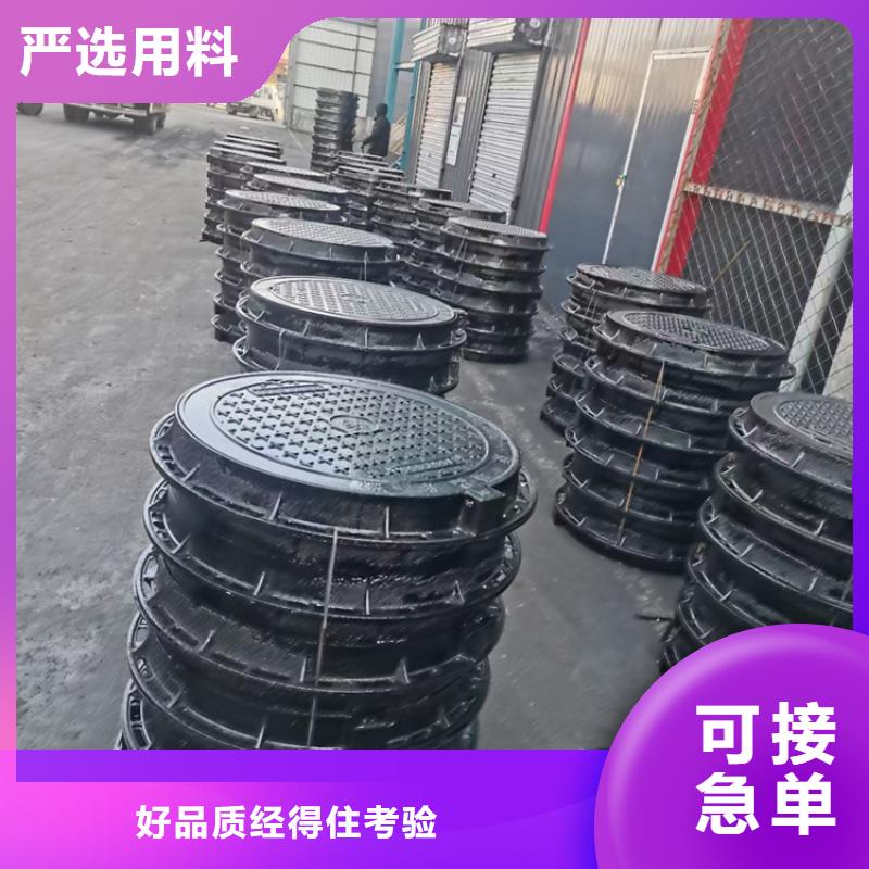 1200*1500球墨铸铁井盖寿命长