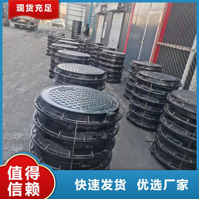 DN800球墨铸铁井盖厂家直销