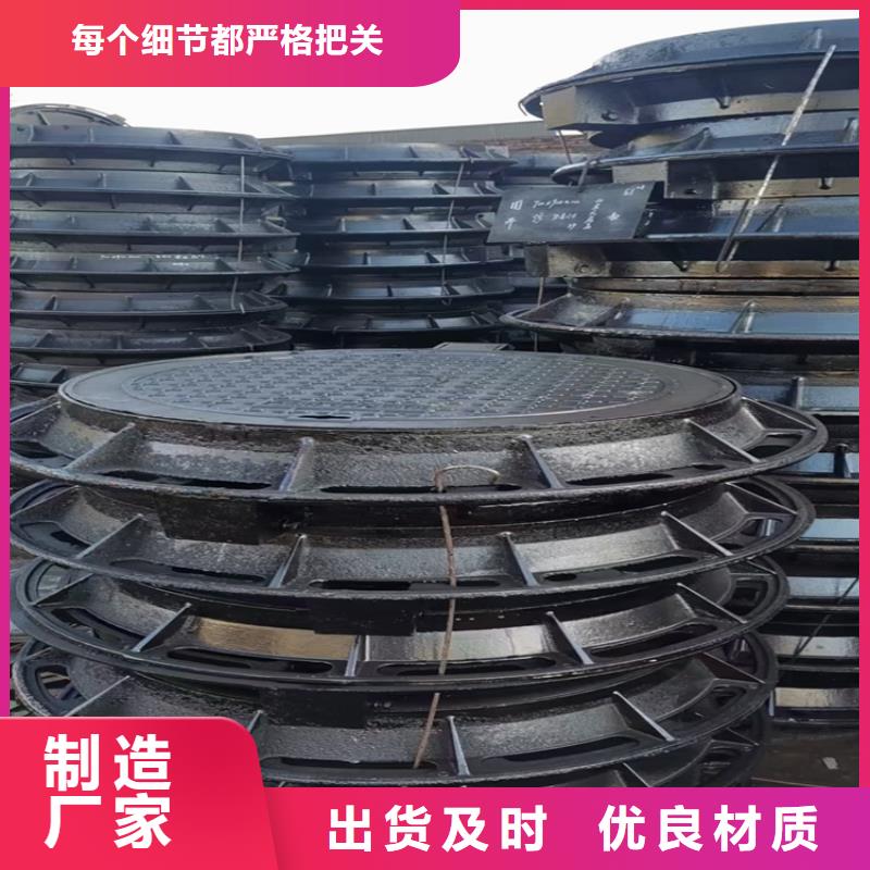 电力球墨铸铁井盖防盗