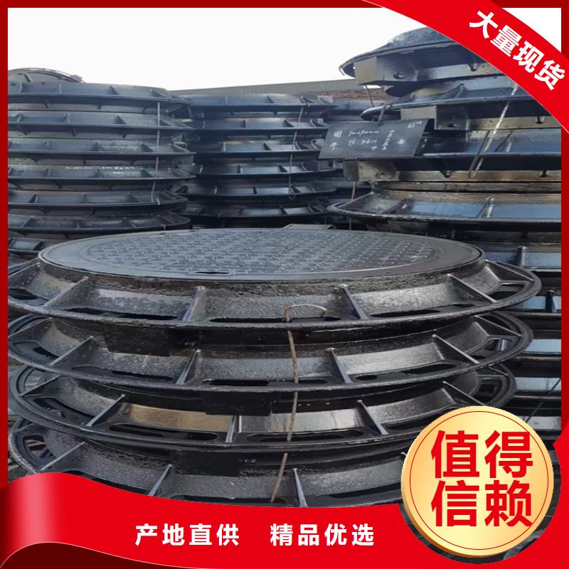 DN800球墨铸铁井盖生产厂家