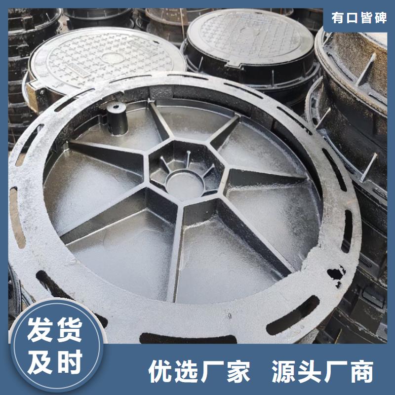 800*1200球墨铸铁井盖价格