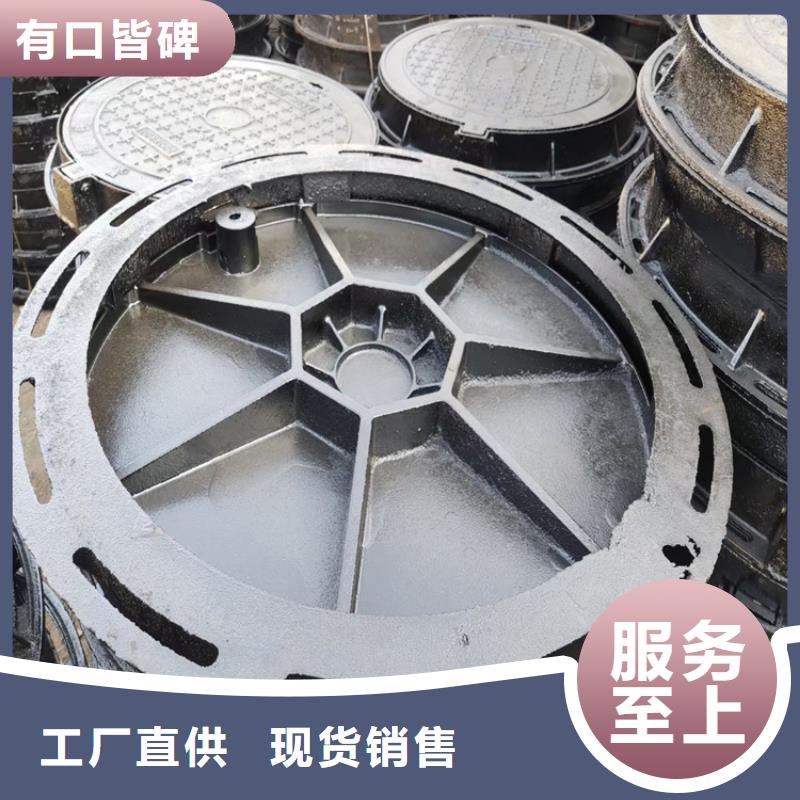 DN700球墨铸铁井盖定制