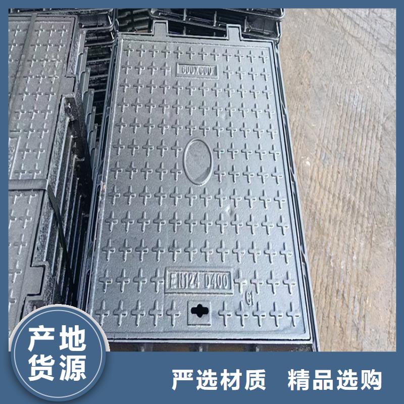 雨水球墨铸铁井盖一套价格