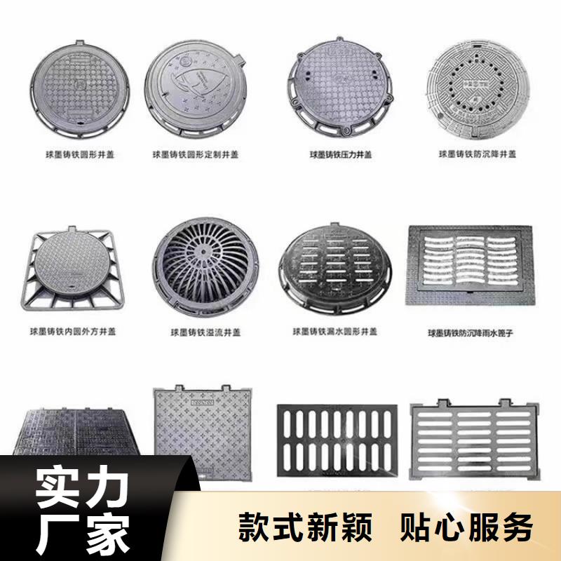 通信球墨铸铁井盖寿命长