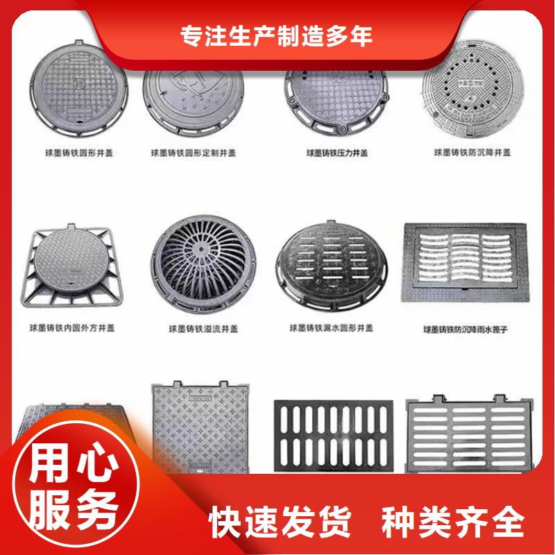 【强电球墨铸铁井盖】货源充足