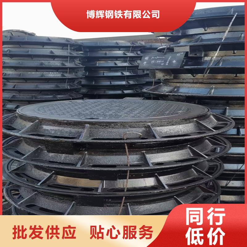 DN1000球墨铸铁井盖批发