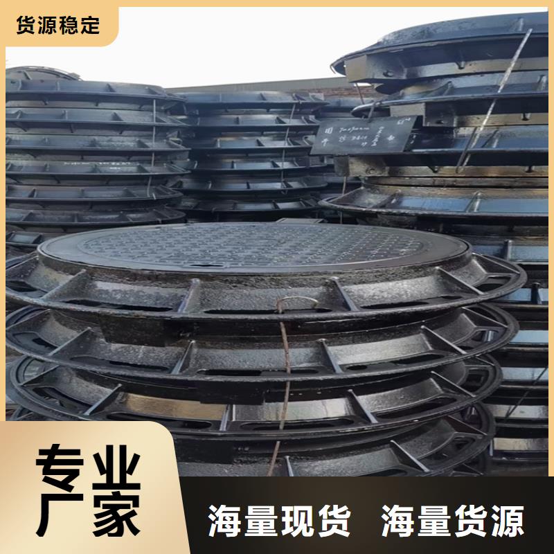 政球墨铸铁井盖韧性好