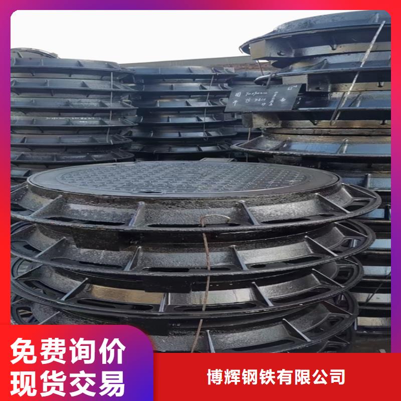 DN900球墨铸铁井盖耐腐蚀