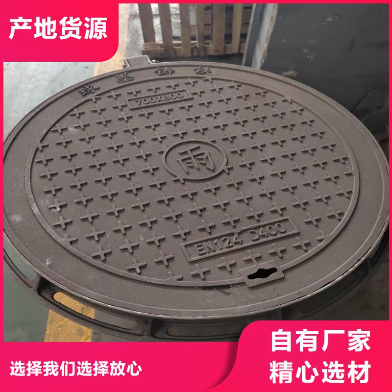 DN800球墨铸铁井盖【重型】