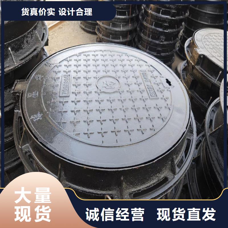 DN1000球墨铸铁井盖生产厂家