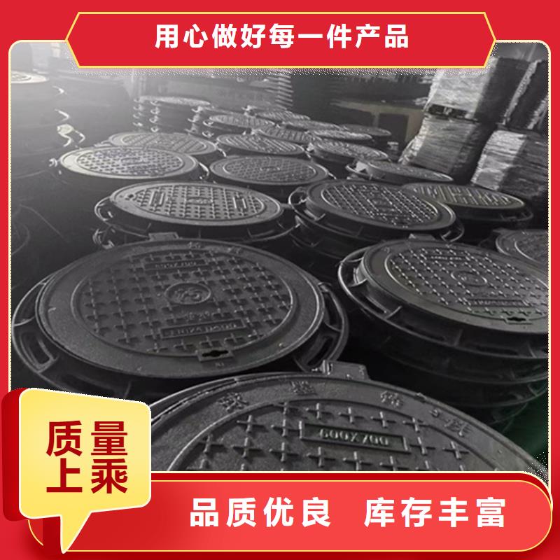 供暖球墨铸铁井盖抗腐蚀性强