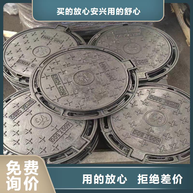 DN800球墨铸铁井盖防盗性好