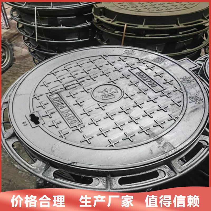 DN800球墨铸铁井盖耐腐蚀