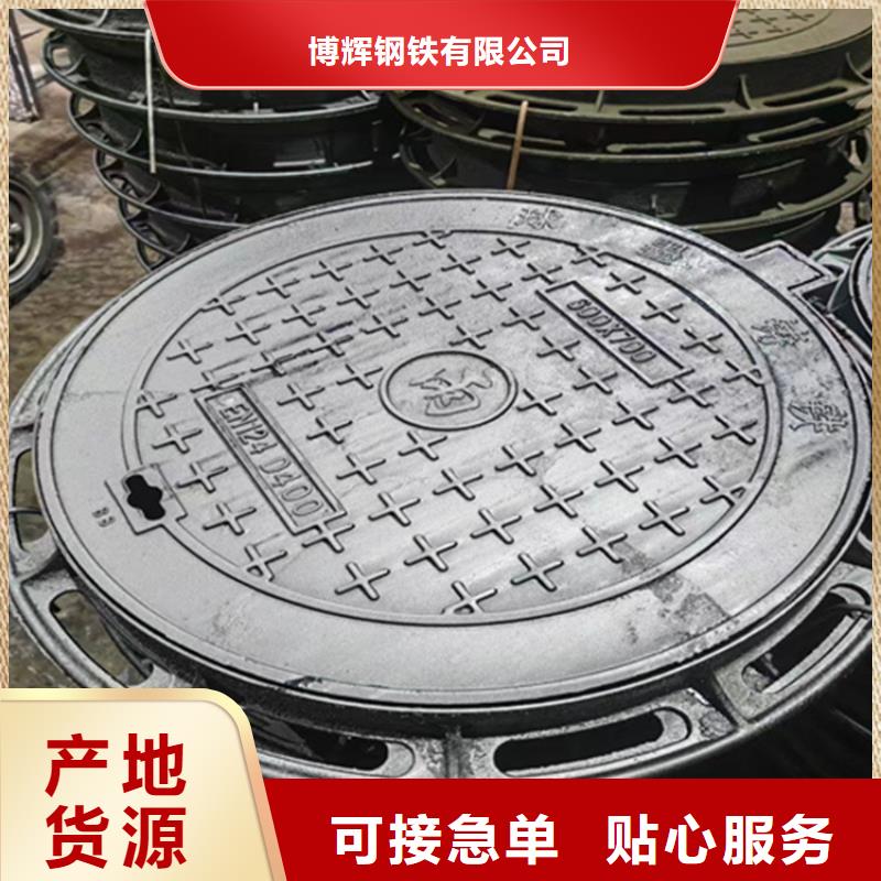 防沉降球墨铸铁井盖【轻型】