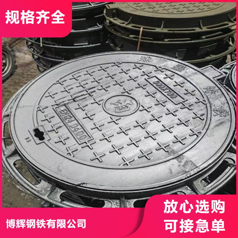 供暖球墨铸铁井盖防盗性好